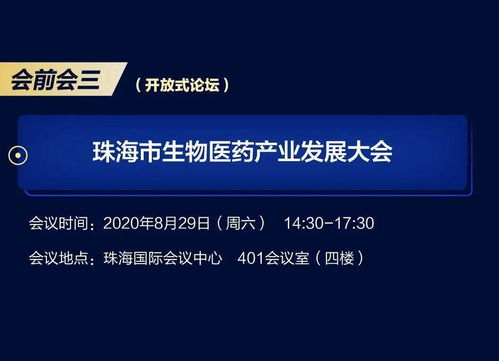 共贏未來 從單一邀請(qǐng)看全國醫(yī)藥工業(yè)信息年會(huì)的市場脈動(dòng)
