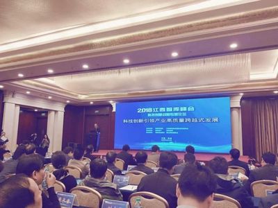 國家級(jí)新區(qū)每周動(dòng)態(tài)【第206期 2018.10.14-2018.10.20】