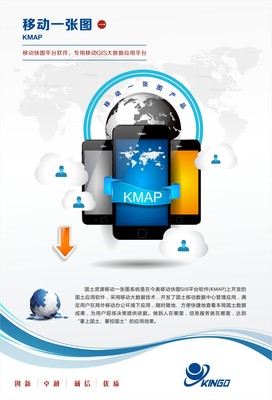 公司產(chǎn)品類海報(bào)設(shè)計(jì)應(yīng)用軟件 賦能企業(yè)營銷新視界