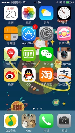 從虛擬到現(xiàn)實(shí) 社交App卡通形象及其衍生軟件與首飾鏈設(shè)計(jì)融合探析