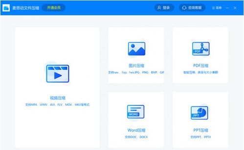 探索壓縮解壓利器 非凡軟件站精選應(yīng)用軟件指南