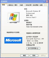 CrossFire應(yīng)用軟件錯(cuò)誤全攻略 其他游戲正常，問(wèn)題出在哪？