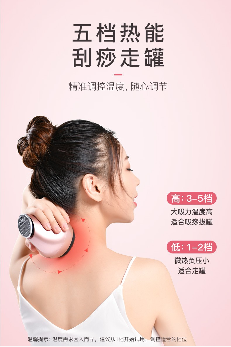 深度評(píng)測(cè) SdoK電動(dòng)刮痧儀充電款玫瑰金，科技與傳統(tǒng)的中和之美