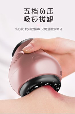 SdoK電動(dòng)刮痧儀玫瑰金充電款 科技與傳統(tǒng)的優(yōu)雅交融