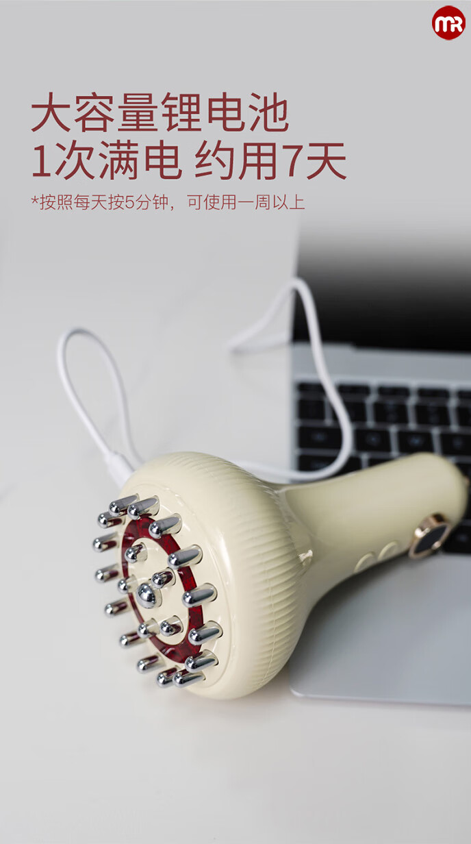 深度評(píng)測(cè) 摩飛電動(dòng)經(jīng)絡(luò)刷MR3168與廣州谷鴿貿(mào)易電動(dòng)刮痧儀對(duì)比體驗(yàn)