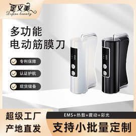 家用康復(fù)新體驗(yàn) 沖擊波疼痛理療儀與電動(dòng)刮痧儀的科學(xué)對(duì)比與實(shí)踐應(yīng)用